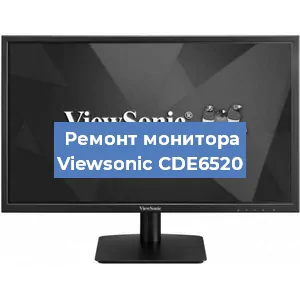 Замена конденсаторов на мониторе Viewsonic CDE6520 в Краснодаре